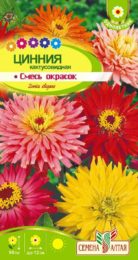 Цветы Цинния Кактусовидная смесь/Сем Алт/цп 0,3 гр.