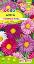 Цветы Астра Альпийская смесь/Сем Алт/цп 0,1 гр.