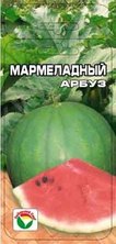 Арбуз Мармеладный/Сиб Сад/цп