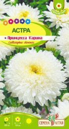 Астра Принцесса Карина/Сем Алт/цп 0,2 гр.