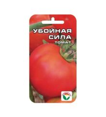Томат Убойная Сила/Сиб Сад/цп
