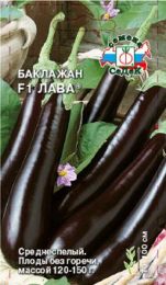 Баклажан Лава F1/Седек/цп