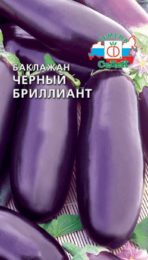 Баклажан Черный Бриллиант /Седек/цп
