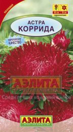 Астра Коррида коготковая/Аэлита/цп