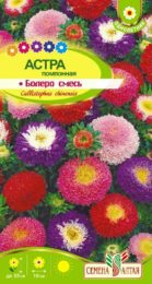 Астра Болеро Смесь помпонная/Сем Алт/цп 0,2 гр.