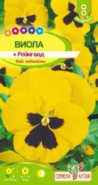 Цветы Виола Рейнголд/Сем Алт/цп 0,1 гр.