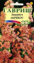 Цветы Лимониум Абрикос/Гавриш/цп 0,01гр.