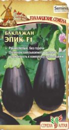 Баклажан Эпик F1/Сем Алт/цп 10 шт. Seminis (Голландские Семена)