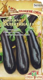 Баклажан Валентина F1/Сем Алт/цп 10 шт. Seminis (Голландские Семена)