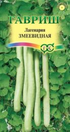 Экзотика Лагенария Змеевидная /Гавриш/цп 5 шт.