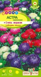 Астра Карликовая смесь/Сем Алт/цп 0,3 гр.