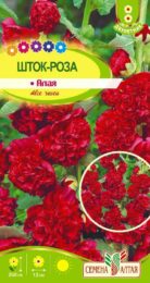 Цветы Шток-роза Алая/Сем Алт/цп 0,1 гр.