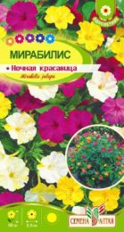 Цветы Мирабилис Ночная Красавица/Сем Алт/цп 0,3 гр.