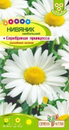 Цветы Нивяник Серебряная Принцесса/Сем Алт/цп 0,1 гр.
