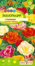 Цветы Эшшольция Балерина/Сем Алт/цп 0,2 гр.