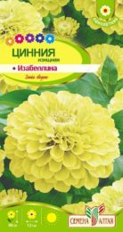 Цветы Цинния Изабеллина изящная/Сем Алт/цп 0,3 гр.