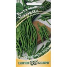 Экзотика Вигна Макаретти/Гавриш/цп 5 гр.