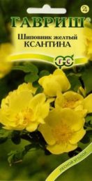 Цветы Шиповник желтый Ксантина/Гавриш/цп 0,1гр