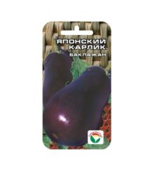 Баклажан Японский Карлик/Сиб Сад/цп