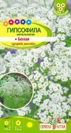 Цветы Гипсофила Белая метельчатая/Сем Алт/цп 0,2 гр.
