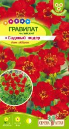 Цветы Гравилат чилийский Садовый Лидер/Сем Алт/цп 0,1 гр. многолетник