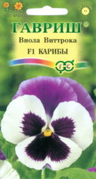 Цветы Виола Виттрока Карибы/Гавриш/цп 5 шт.