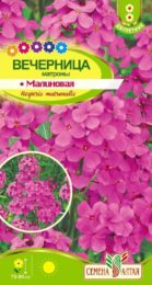 Цветы Вечерница Матроны Малиновая/Сем Алт/цп 0,3 гр.