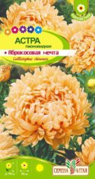 Астра Абрикосовая Мечта/Сем Алт/цп 0,3 гр.
