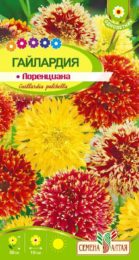 Цветы Гайлардия Лоренциана/Сем Алт/цп 0,2 гр.
