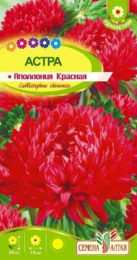 Астра Аполлония Красная/Сем Алт/цп 0,2 гр.