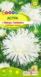 Астра Уникум Снежинка/Сем Алт/цп 0,3 гр.
