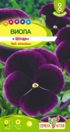 Цветы Виола Шторм/Сем Алт/цп 0,1 гр.