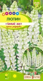 Цветы Люпин Белый аист/Сем Алт/цп 0,3 гр. многолетник