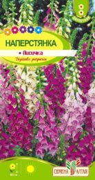 Цветы Наперстянка Лисичка/Сем Алт/цп 0,2 гр.