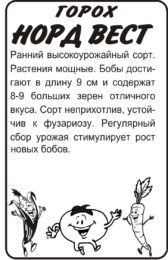 Горох Норд Вест/Сем Алт/бп 10 гр.