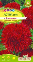 Астра Эсмеральда Игл/Сем Алт/цп 0,2 гр.