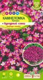 Цветы Камнеломка Пурпурный ковер арендса/Сем Алт/цп 0,01 гр. многолетник