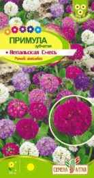 Цветы Примула Непальская зубчатая/Сем Алт/цп 0,02 гр.
