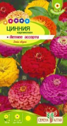 Цветы Цинния Летнее Ассорти/Сем Алт/цп 0,3 гр.