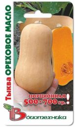 Тыква Ореховое Масло порционная/Биотехника/цп 6 шт