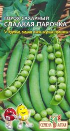 Горох Сладкая Парочка/Сем Алт/цп 10 гр.
