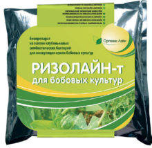 Ризолайн-Т для семян бобовых культур