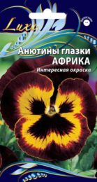 Анютины глазки «Африка»