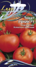 Томат «Гунин F1»