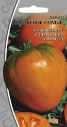 Томат «Оранжевое сердце»