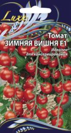Томат «Зимняя вишня F1»