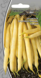 Фасоль овощная «Снегурочка»