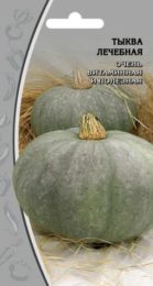 Тыква «Лечебная»