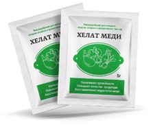 Хелат меди, 5г