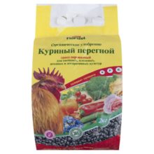 Куриный перегной, гран., 2кг, ОУ